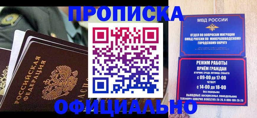 регистрация для дет. сада в Вилючинске