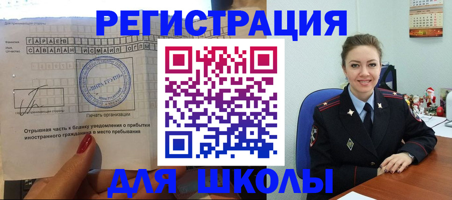 пропишу в квартире в Вилючинске