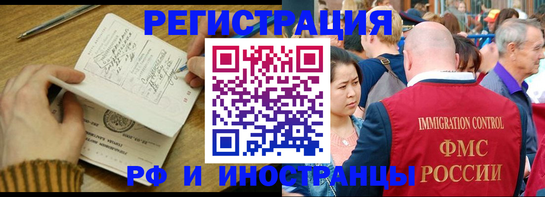 временная регистрация госуслуги в Вилючинске